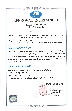 KR AiP - 친환경 추진 전환 개념설계 인증